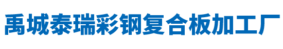 宜興市邦世達爐業有限公司